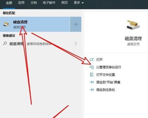 在文件管理删除的文件怎么找回来？恢复丢失数据的有效方法是什么？  第3张