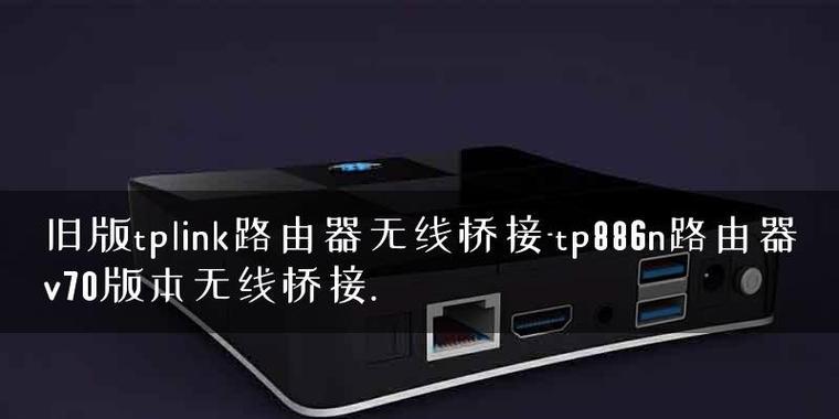 新版tplink管理员万能密码是什么？如何找回或重置？  第1张