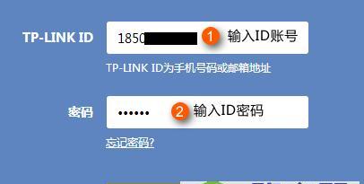 新版tplink管理员万能密码是什么？如何找回或重置？  第3张