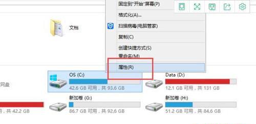 如何正确清理c盘内存？有效步骤和注意事项是什么？  第3张