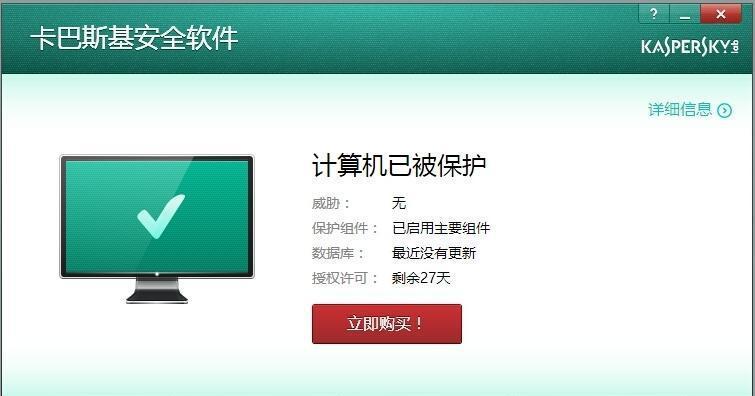2023年安卓手机最强杀毒软件是什么？如何选择最安全的杀毒软件？  第1张