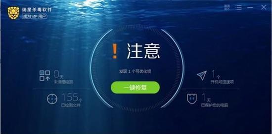 2023年安卓手机最强杀毒软件是什么？如何选择最安全的杀毒软件？  第3张