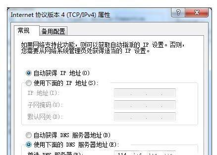 笔记本电脑出现steam错误代码102怎么办？如何解决？  第1张