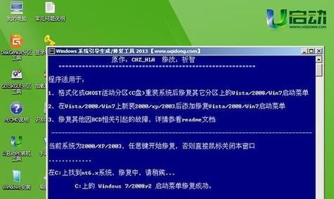 如何用U盘重装Win7系统？详细步骤教程是什么？  第3张