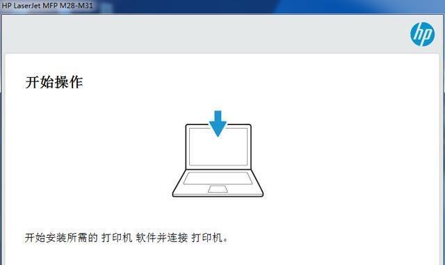 手机直接usb连接打印机怎么操作？操作步骤和常见问题解答？  第1张