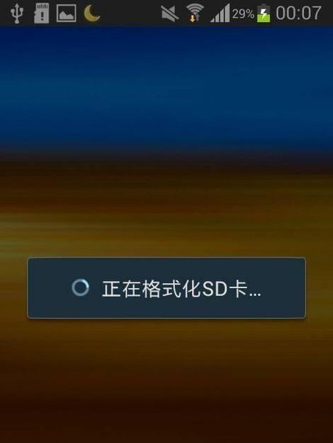 储存卡格式化后数据丢失如何恢复？  第3张