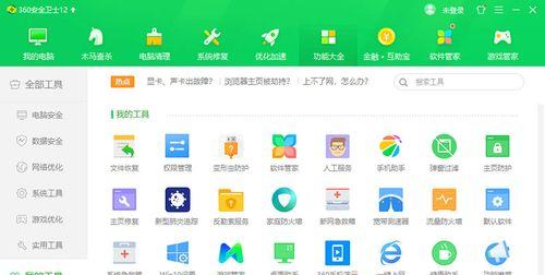 储存卡格式化后数据丢失如何恢复？  第1张