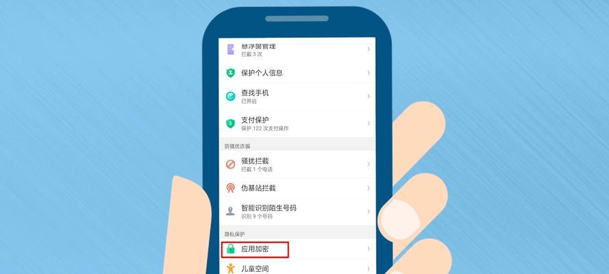 桌面文件隐藏了怎么显示出来？快速找回隐藏文件的方法是什么？  第1张