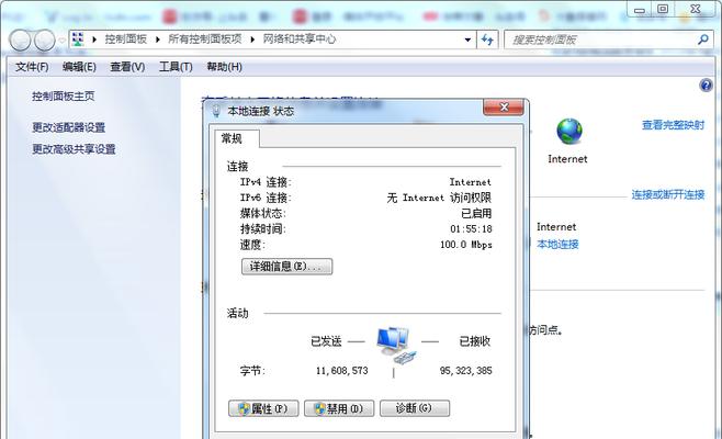 电脑dns异常怎么修复？简单步骤助你快速解决  第1张