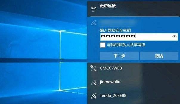 笔记本连接无线网络总是失败怎么办？  第1张