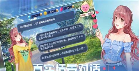 2024年适合女生玩的游戏排行榜有哪些？如何选择合适的游戏？  第1张
