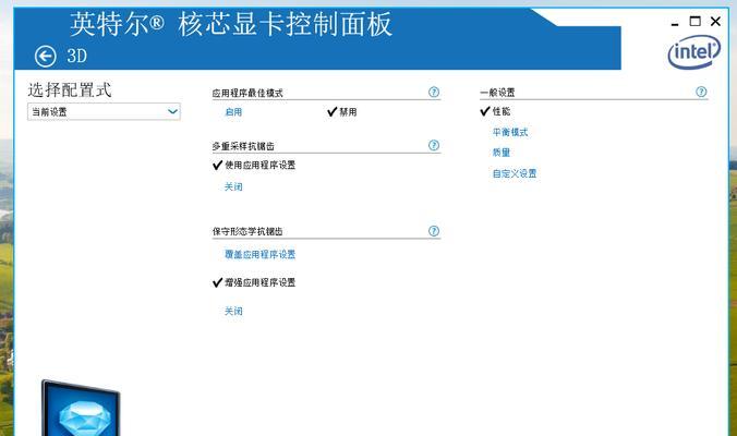 笔记本cf卡顿掉帧怎么解决？有效解决方法有哪些？  第2张