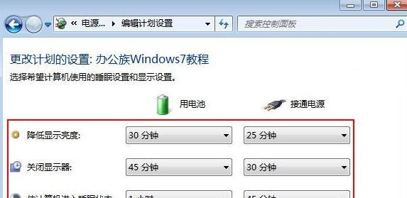 win7启动项管理在哪里设置？如何优化启动速度？  第3张