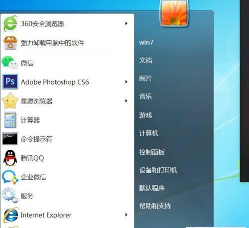 win7启动项管理在哪里设置？如何优化启动速度？  第2张