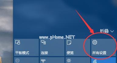 win7旗舰版系统一键还原设置方法是什么？遇到问题如何解决？  第3张