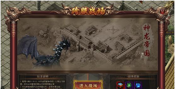 经典网页游戏排行榜前十名有哪些？如何选择适合自己的游戏？  第2张
