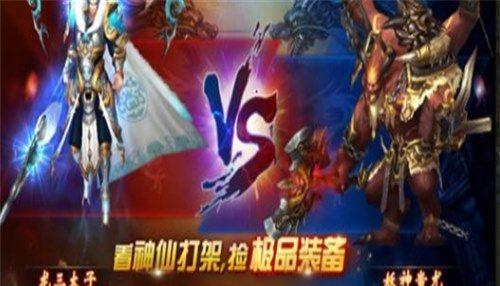 经典网页游戏排行榜前十名有哪些？如何选择适合自己的游戏？  第3张