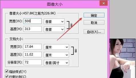 新手怎么自学ps修图？从零基础到精通的步骤是什么？  第2张