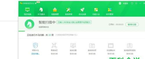 清理手机病毒哪个软件好用？如何选择有效的手机安全软件？  第2张