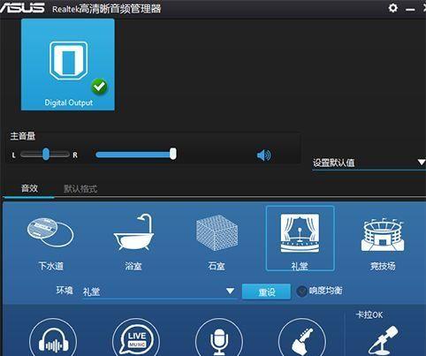 台式电脑放音乐没声音怎么回事？如何快速解决？  第3张