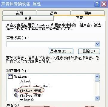 台式电脑放音乐没声音怎么回事？如何快速解决？  第2张