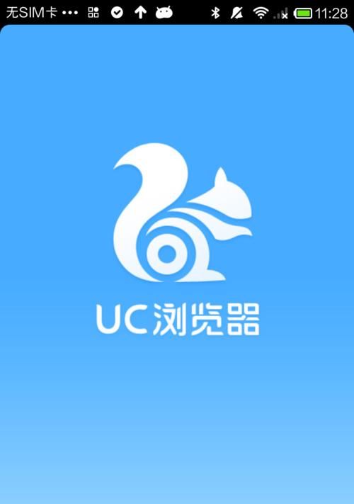 手机浏览器哪个最好用推荐？2024年有哪些新推荐？  第2张