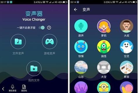 手机录音软件哪个好用？如何选择最佳录音应用？  第2张