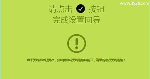 如何用手机设置迅捷路由器的初始密码？常见问题有哪些？  第1张