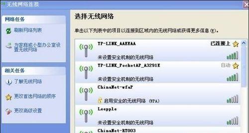 家里网速慢是什么原因？如何快速解决网速问题？  第1张
