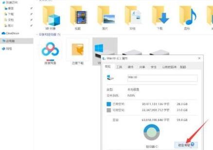家里网速慢是什么原因？如何快速解决网速问题？  第3张