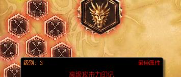 剑圣天赋符文怎么搭配？搭配时需要注意哪些常见问题？  第1张