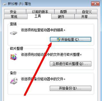 U盘文件消失不见？如何找回未删除的文件？  第1张