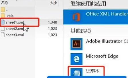Windows 10忘记密码怎么办？如何解开锁定账户？  第3张