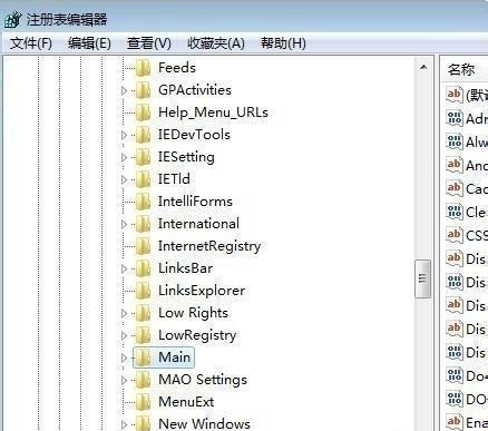 如何使用打开注册表的指令代码？遇到错误提示怎么办？  第2张