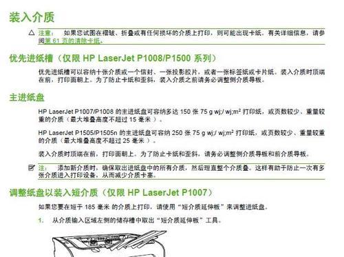 惠普笔记本重装系统教程？如何一步步完成操作？  第1张