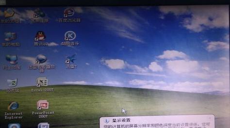 微软电脑开机黑屏怎么办？快速解决方法有哪些？  第1张
