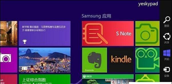 电脑操作系统有哪些版本？各版本特点是什么？  第2张