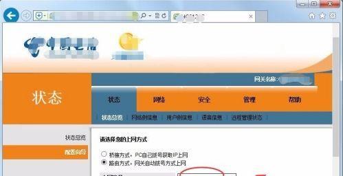 路由器怎么选网速快？哪些因素决定路由器性能？  第1张
