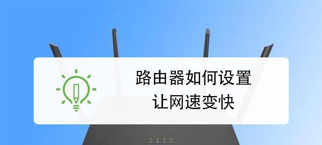 路由器怎么选网速快？哪些因素决定路由器性能？  第2张