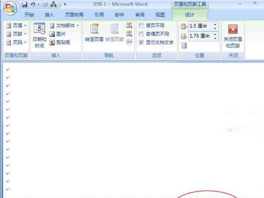 页眉页脚设置距离的方法是什么？如何调整页眉页脚与页面内容的距离？  第3张