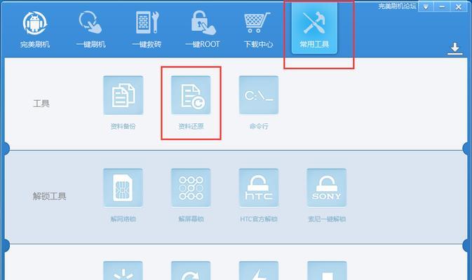 root工具哪个好用？如何选择适合自己的root工具？  第3张