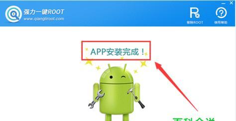 root工具哪个好用？如何选择适合自己的root工具？  第2张