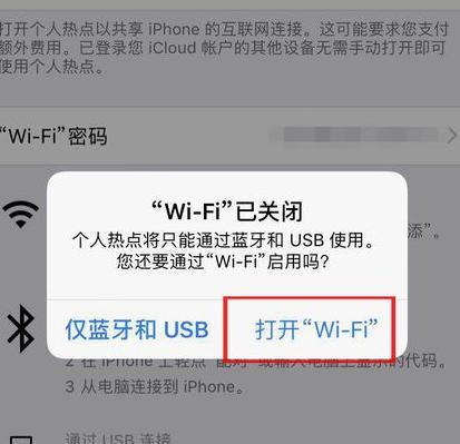 手机连接wifi无法上网怎么办？常见原因及解决方法是什么？  第1张