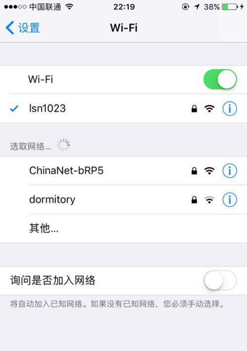 手机连接wifi无法上网怎么办？常见原因及解决方法是什么？  第2张