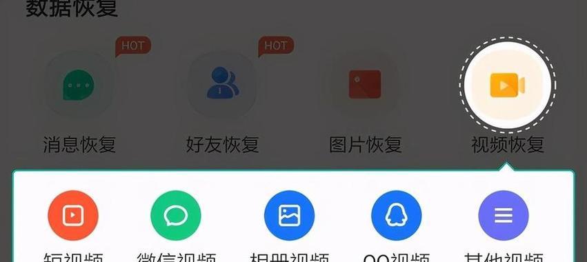 手机照片丢失了怎么办？哪个恢复软件更有效？  第3张