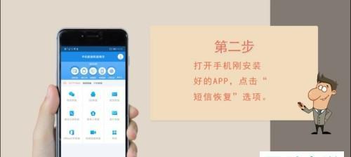 手机照片丢失了怎么办？哪个恢复软件更有效？  第2张