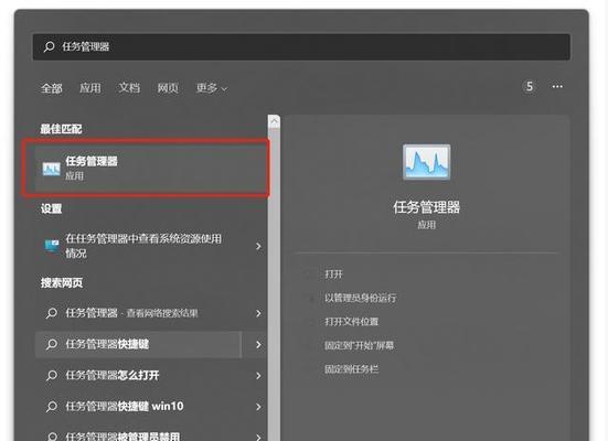 电脑运行缓慢怎么办？找出原因并快速提升速度的方法是什么？  第2张