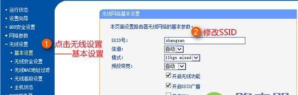 路由器重设密码步骤是什么？如何快速恢复出厂设置？  第2张