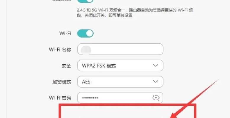 路由器重设密码步骤是什么？如何快速恢复出厂设置？  第3张