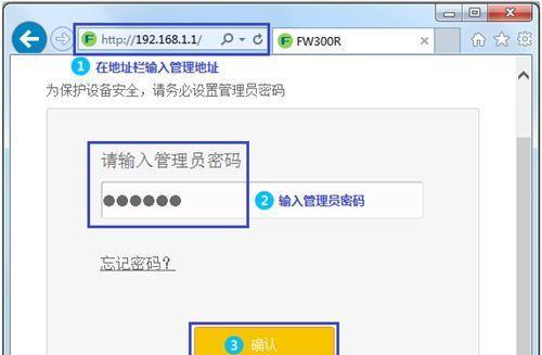 路由器重设密码步骤是什么？如何快速恢复出厂设置？  第1张